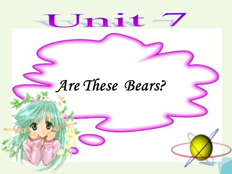 （同步课堂）三年级英语上册unit7arethesebears课件2陕旅版.ppt_第1页