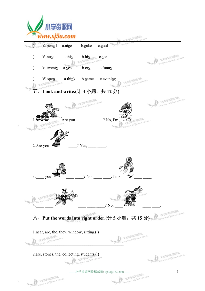 辽师大版（一起）六年级英语上册 阶段测试 2.doc_第3页