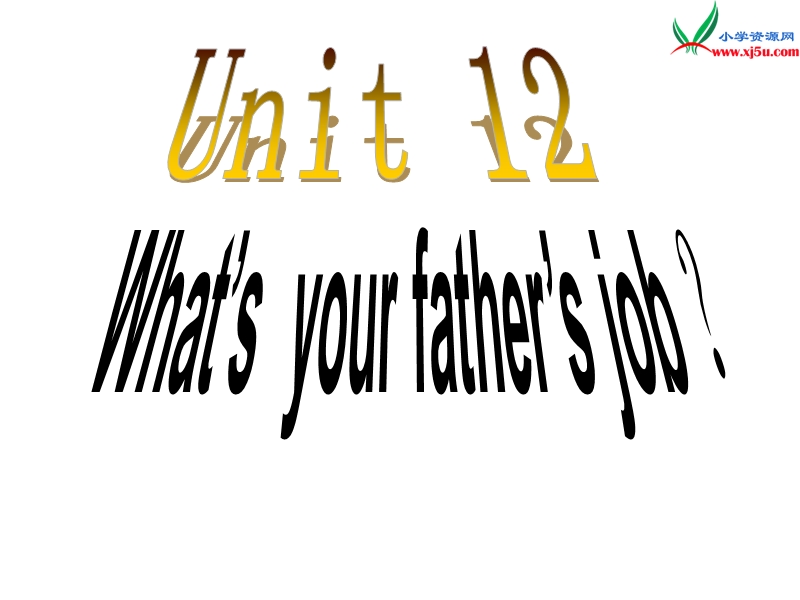 四年级上英语课件-u12 what's your father's job？教科版（深圳专用）.ppt_第1页