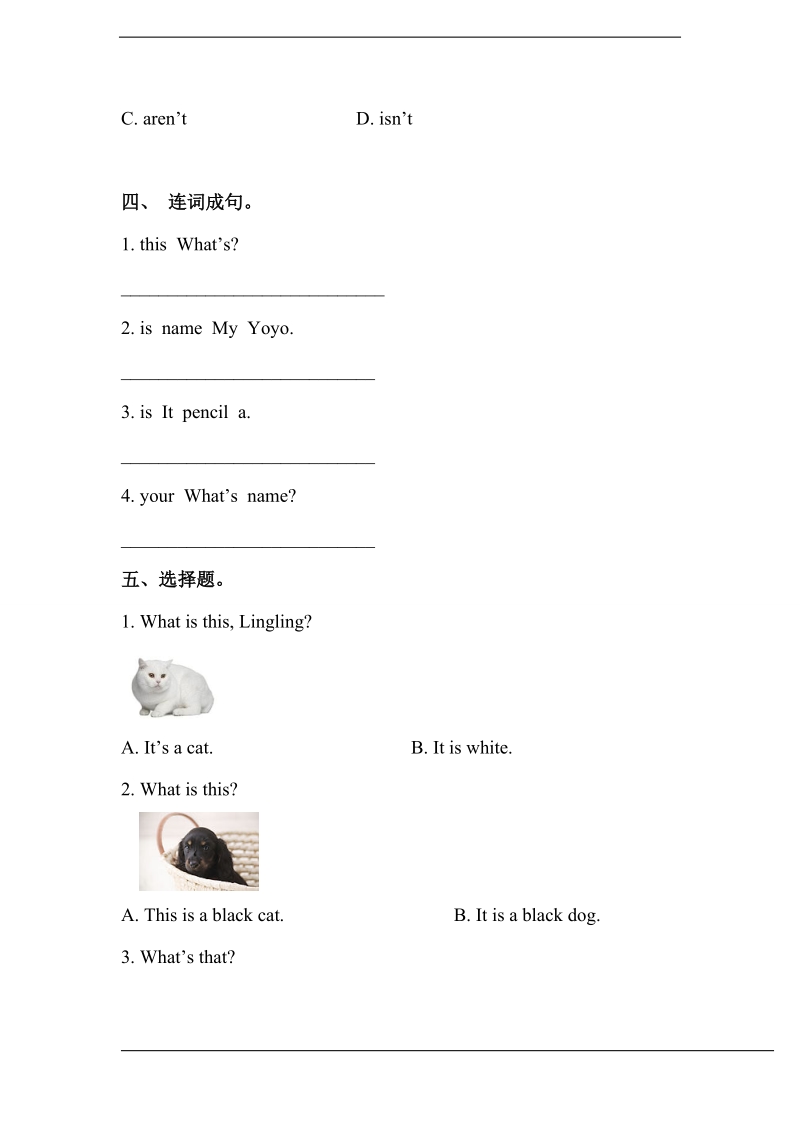 北师大版(一起) 一年级上册英语 unit 2 about me同步练习（含答案）.doc_第3页