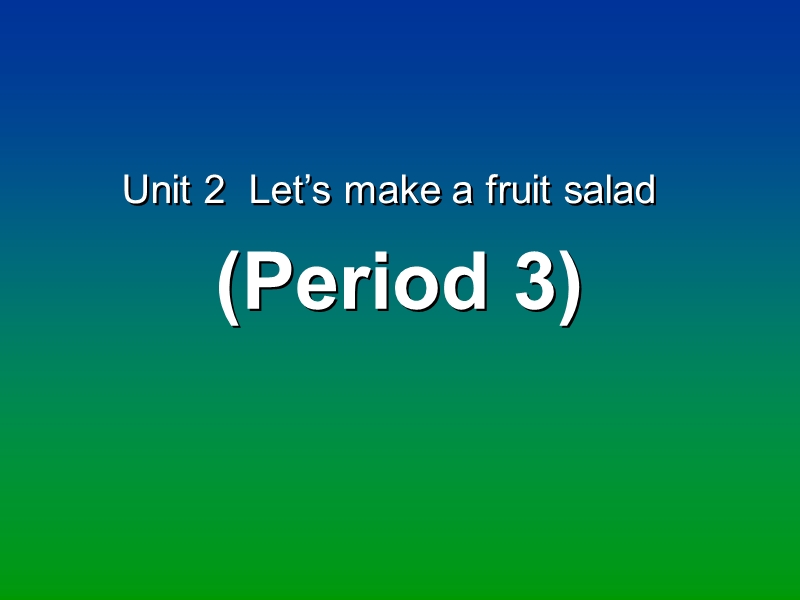 四年级上英语课件unit+2+let+s+make+a+fruit+salad+课件2译林版(三起).ppt_第1页