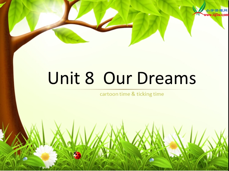 牛津苏教版小学英语六级下册unit8 our dreams 第四课时 课件.ppt_第1页