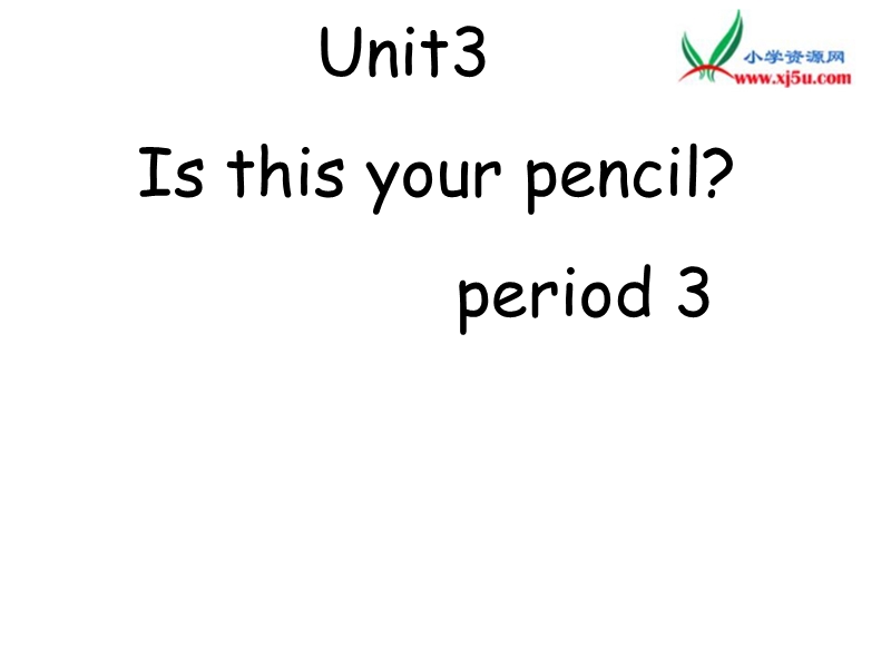 苏教译林版三年级下册英语课件 unit3 is this your pencil 3.ppt_第1页