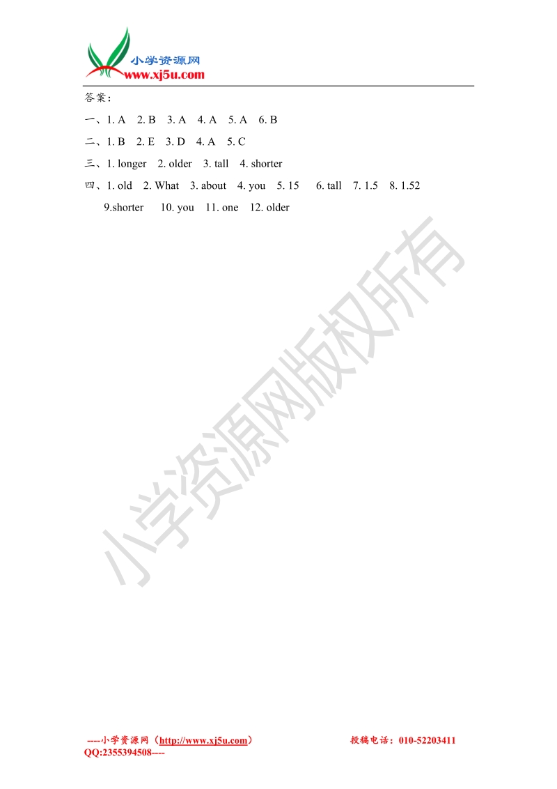 人教（pep）六年级下册英语unit1 part a 课时2：let's learn do a survey and report课后作业.doc_第3页