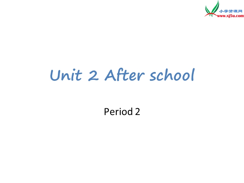 江苏译林版四年级英语下册《unit 2 after school》ppt课件4.ppt_第1页