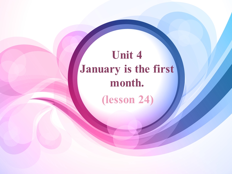 六年级上英语课件unit+4+january+is+the+first+month+lesson+24+课件2人教精通版.ppt_第1页