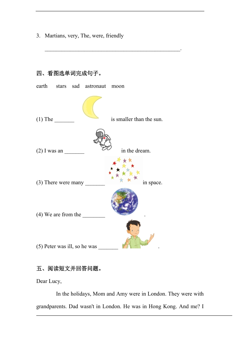 北师大版(三年级起点)六年级上册unit 1 space lesson 1 同步练习（含答案）.doc_第2页