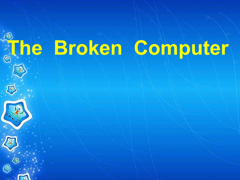 北师大版(一起) 六年级上册英语课件《unit 5 the broken computer》课件.ppt_第1页