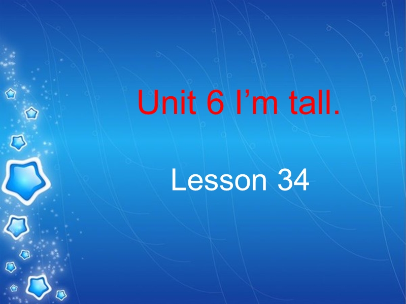 四年级上册英语课件-unit 6 i'm tall lesson 34-1人教精通.ppt_第1页