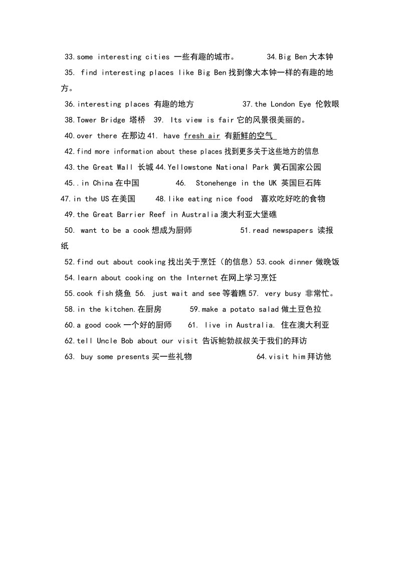 六年级下英语教学素材unit6+an+interesting+country+短语译林版(三起).doc_第2页