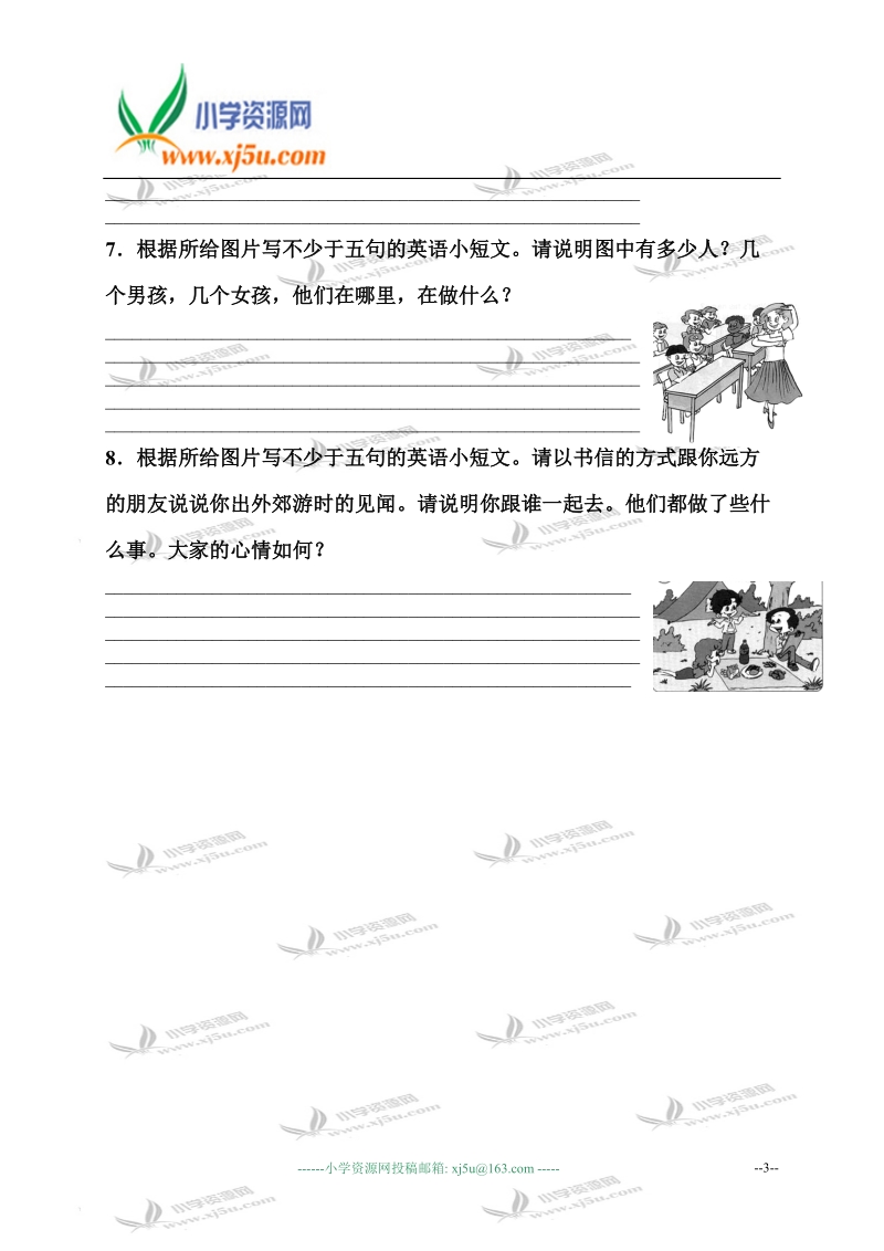 福建省福州市重点小学六年级英语下学期写作练习题2.doc_第3页