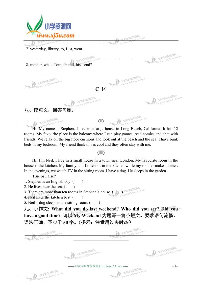 山东潍坊中新双语学校六年级英语上册 module 2 单元测试.doc_第3页