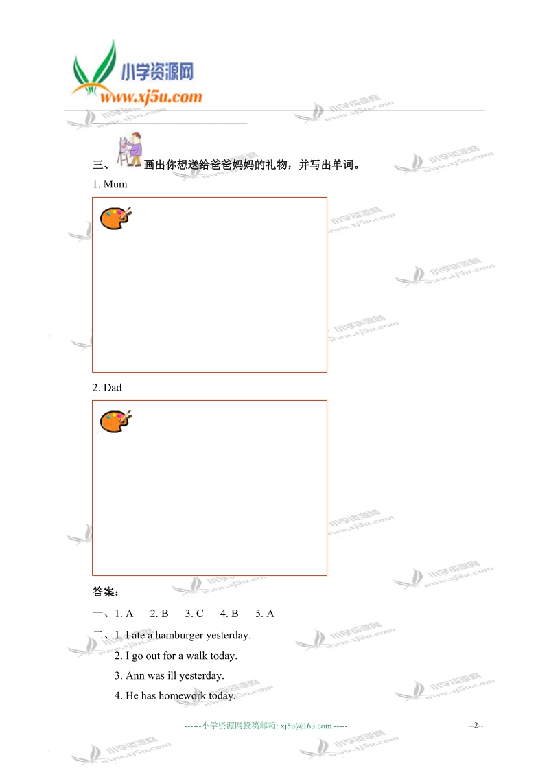 冀教版（一起）五年级英语上册练习题 unit 4 lesson 25(1).doc_第2页