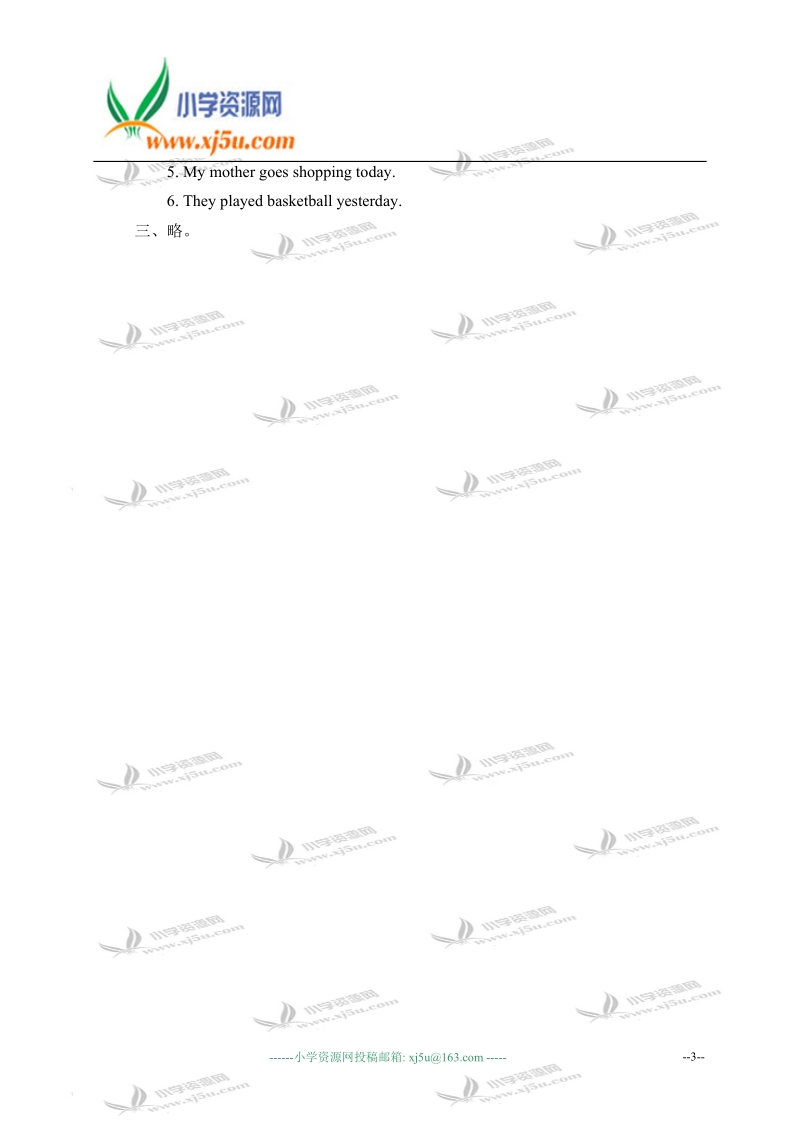 冀教版（一起）五年级英语上册练习题 unit 4 lesson 25(1).doc_第3页