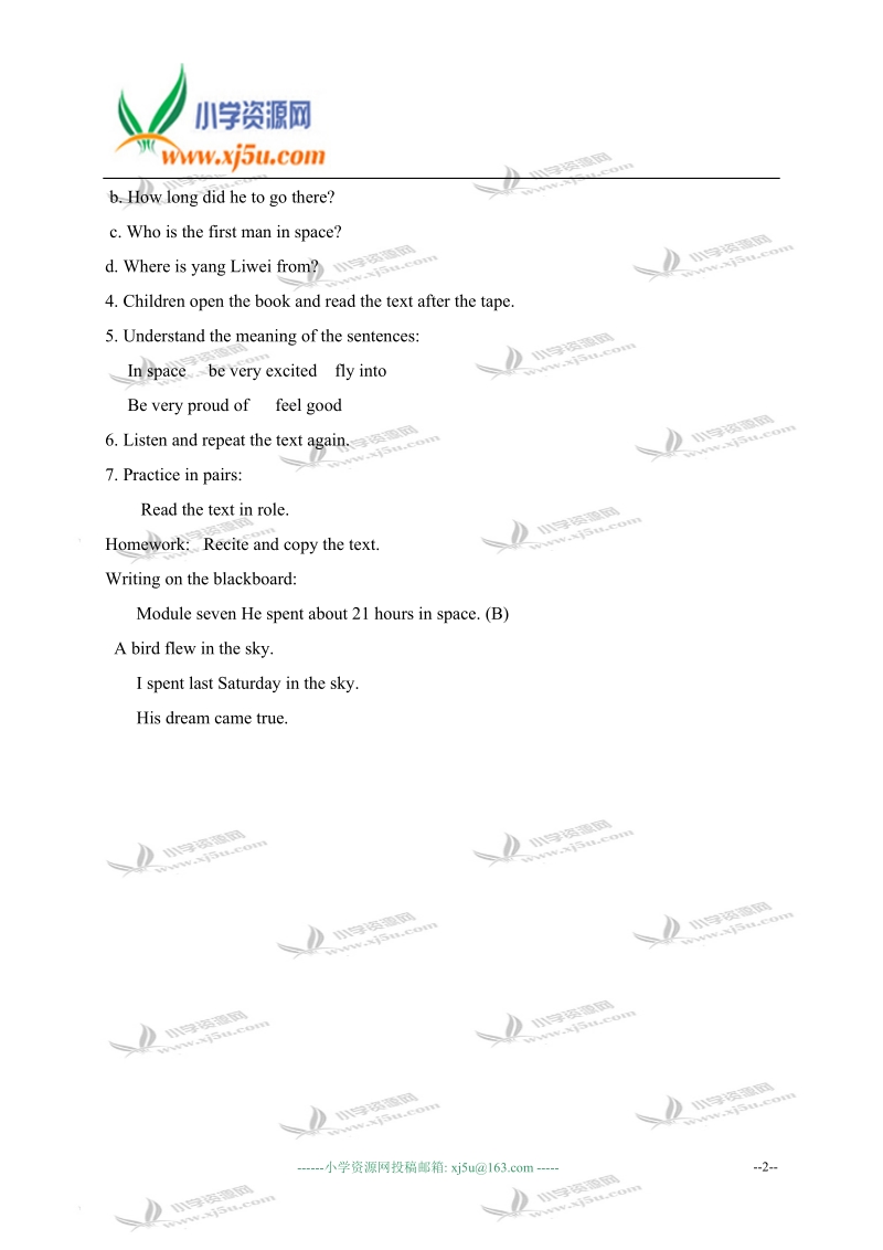 外研版（一起）六年级英语下册教案 module 7 unit 1(2).doc_第2页