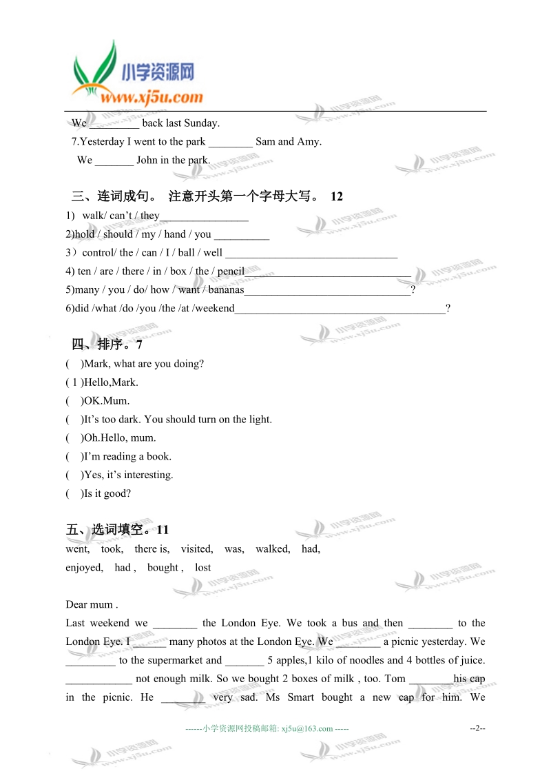 外研版（三起）五年级英语上册期末测试.doc_第2页