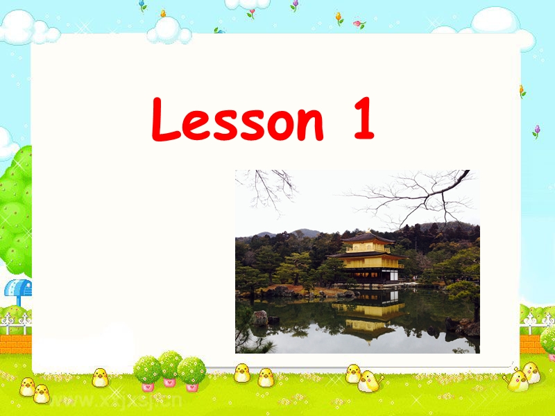 四年级下册英语课件-unit 1 welcome to my new home lesson 1-1人教精通.ppt_第2页