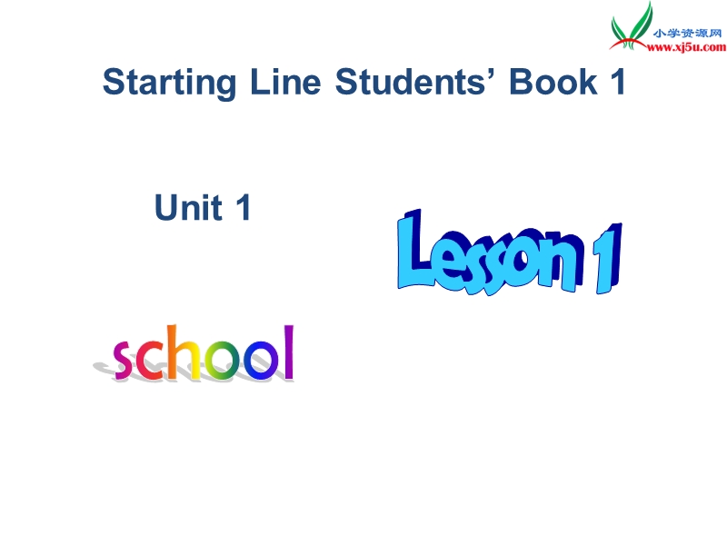 （人教新起点）一年级英语上册《unit 1 school》（lesson 1）课件.ppt_第1页