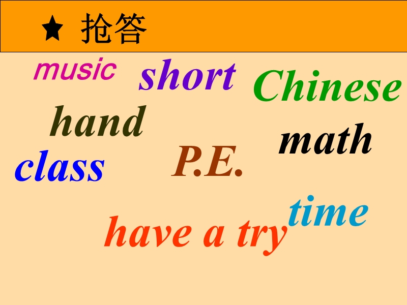 四年级下英语教案unit 2 b read and write人教（pep）.ppt_第3页