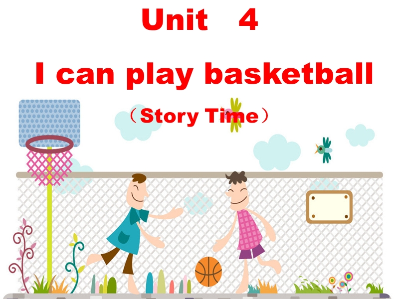 四年级上英语课件unit4+i+can+play+basketball+第一课时+课件译林版(三起).ppt_第1页