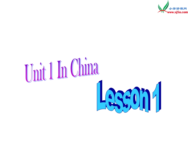 （人教新起点）六年级英语上册《unit 1 in china》（lesson 1）课件.ppt_第1页