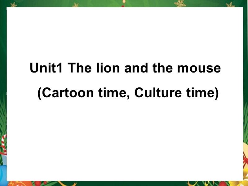 （苏教译林版）英语六年级下册unit 1 the lion and mouse第三课时.ppt_第1页