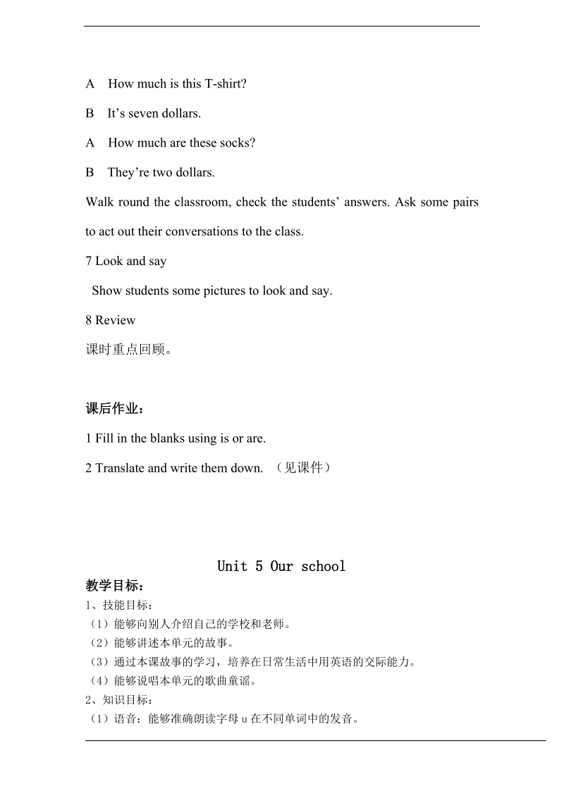 北师大版(三年级起点)五年级上册unit 3 clothes lesson 1 教案.doc_第3页