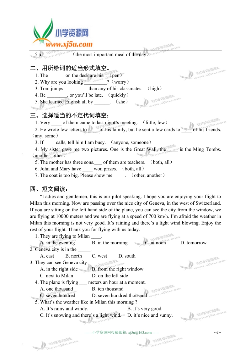 外研版（三起）六年级英语下册不定代词专项练习 1.doc_第2页