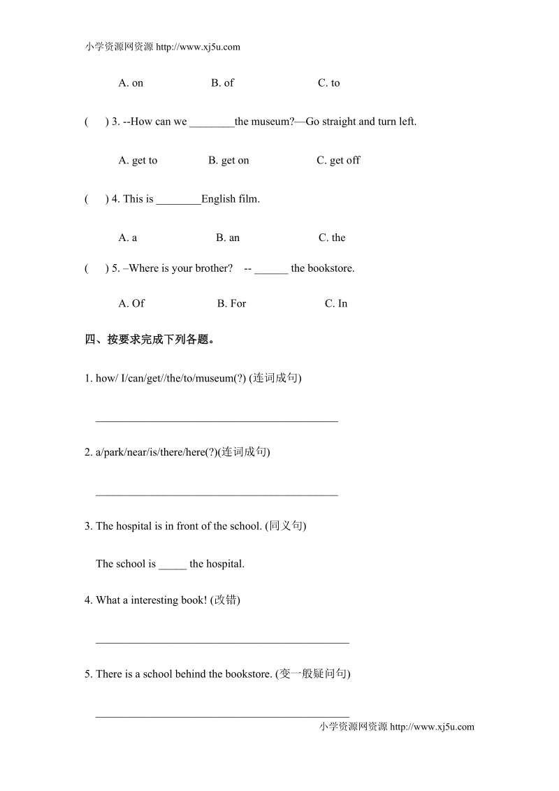 六年级上册英语同步练习-unit 1 how can i get there part b- 人教（pep)al.doc_第2页