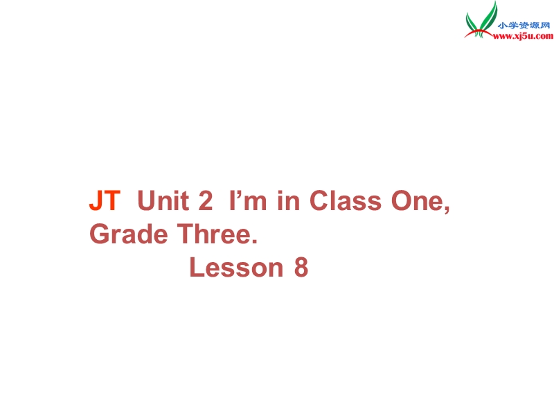 （人教版精通版）三年级英语下册《unit 2 i’m in class one grade three》ppt课件（第4个）.ppt_第1页