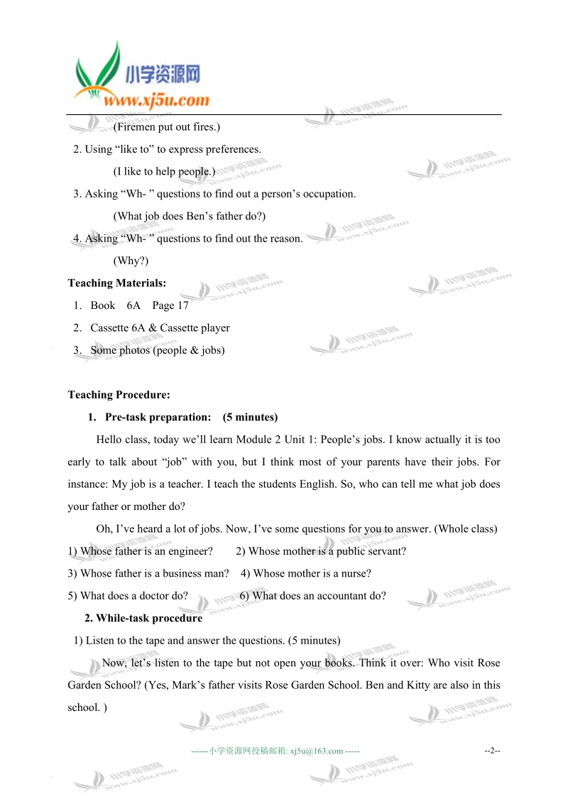 沪教版牛津小学英语6a module2 unit1 period1.doc_第2页