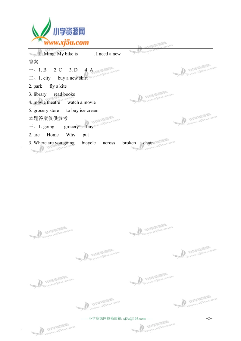 冀教版（三起）四年级英语上册练习题 unit 2 lesson 15(1).doc_第2页