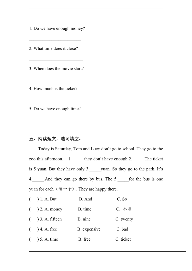 北师大版(三年级起点)五年级下册unit 10 activities lesson 1 练习（含答案） (2).doc_第3页