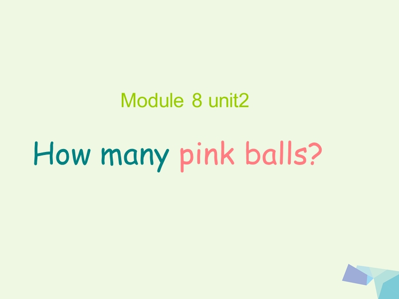 （同步课堂）一年级英语上册module8unit2howmanypinkballs课件3外研版（一起）.ppt_第1页