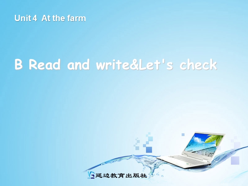 四年级下英语教案unit 4  b read and write&let's check人教（pep）.ppt_第1页