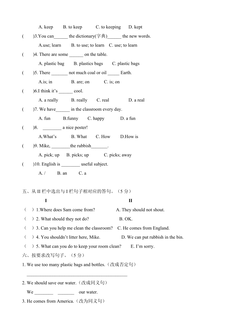 六年级上英语一课一练《protect+the+earth》习题译林版(三起).doc_第3页