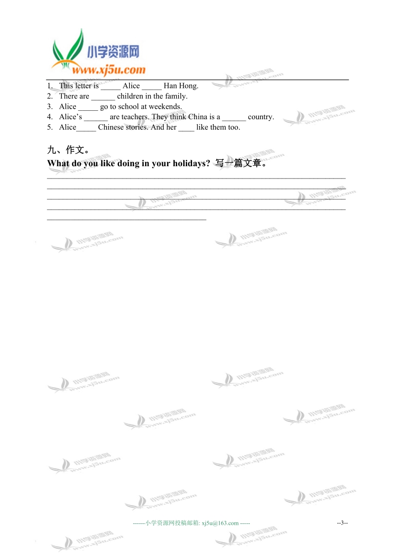 山东潍坊中新双语学校六年级英语上册 module 9 单元测试.doc_第3页