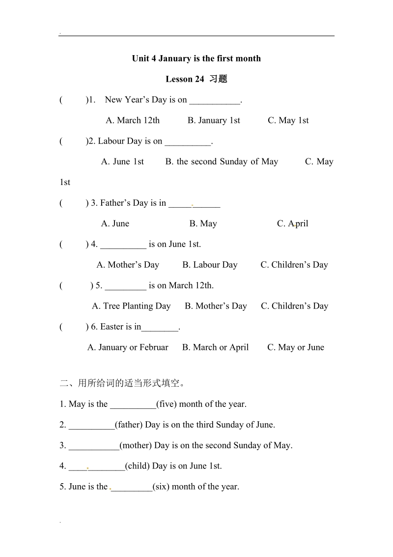 六年级上册英语一课一练-unit 4 january is the first month lesson 24 人教（精通）（无答案）.doc_第1页