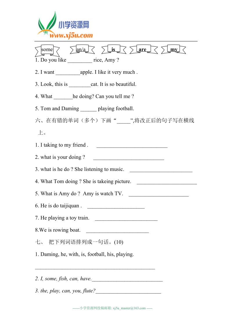 外研社（三起）四年级英语上册 单元 module 5测试题.doc_第2页