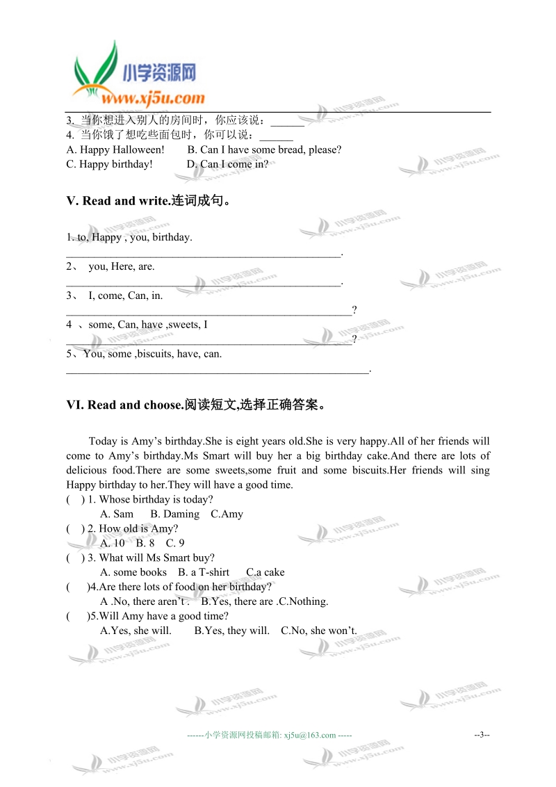 山东省滨州市邹平县四年级英语下册module 9单元自测题.doc_第3页