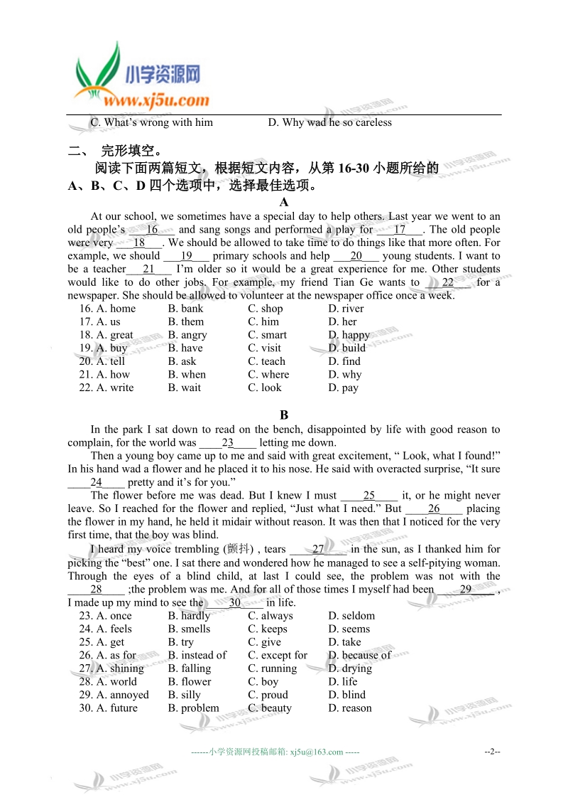 外研版（一起）六年级英语下册 module 7 unit 1 练习题.doc_第2页