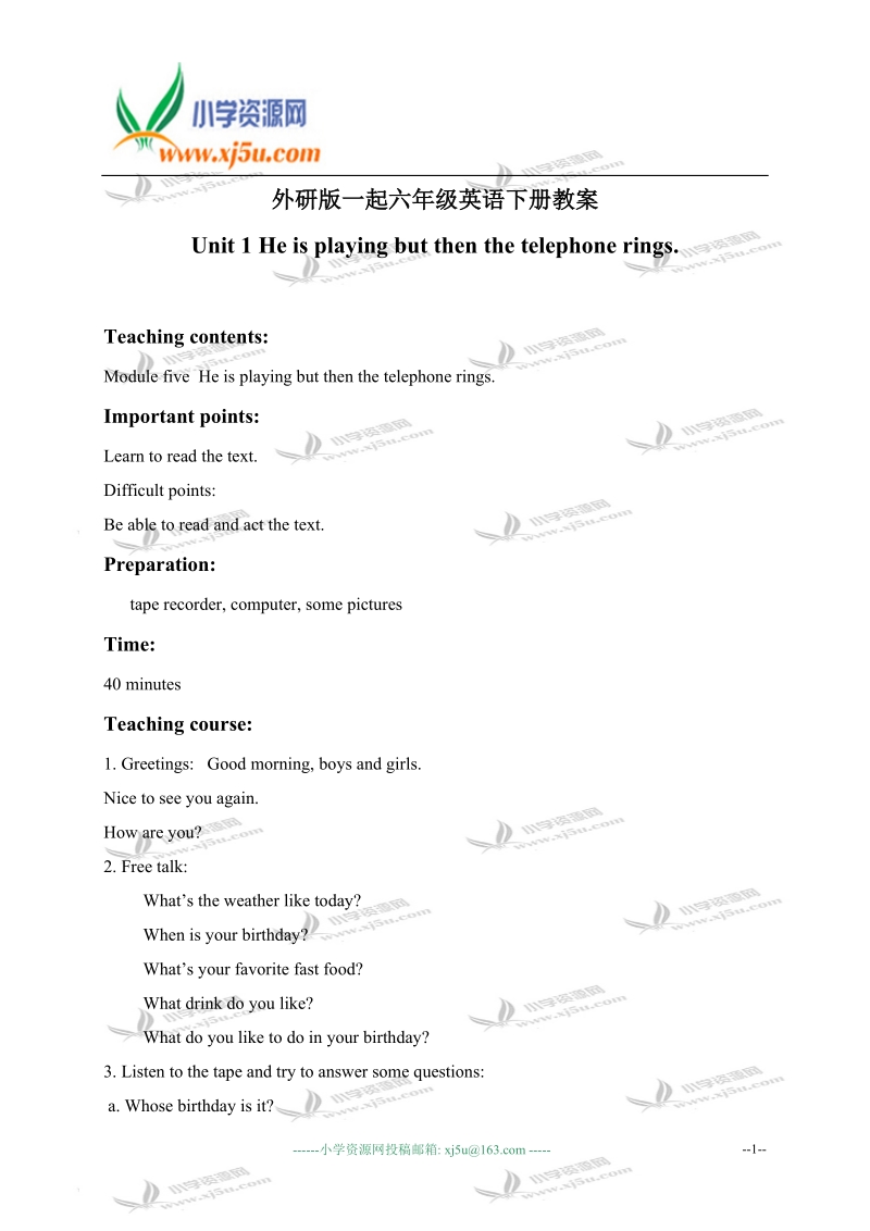 外研版（一起）六年级英语下册教案 module 5 unit 1(2).doc_第1页