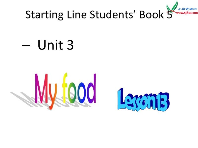 （人教新起点）三年级英语上册《unit 3 my food》（lesson 13）课件2.ppt_第1页