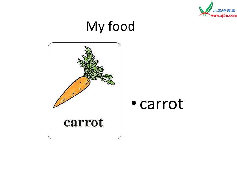 （人教新起点）三年级英语上册《unit 3 my food》（lesson 13）课件2.ppt_第3页