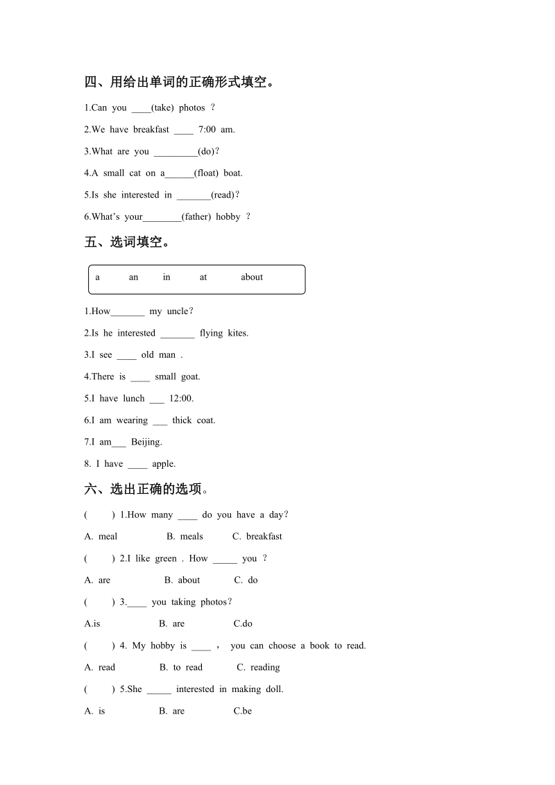 六年级上英语一课一练unit+2+what+s+your+hobby+lesson+12+同步练习3人教精通版.doc_第2页