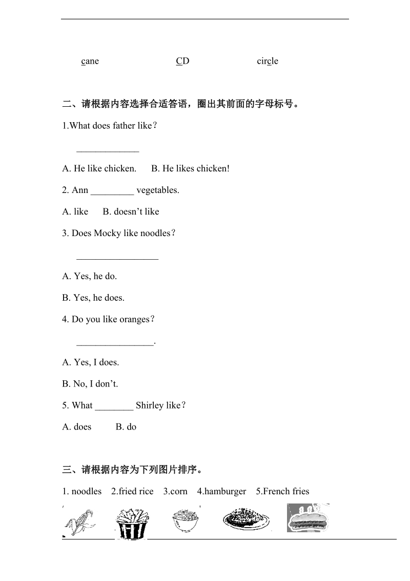 北师大版(三年级起点)四年级下册unit 7 at the restaurant lesson 1 what do you like？练习（含答案）1.doc_第2页