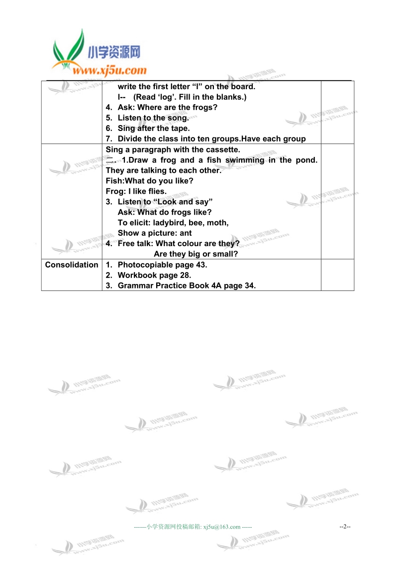 沪教版牛津英语4a modue4 uint2.doc_第2页