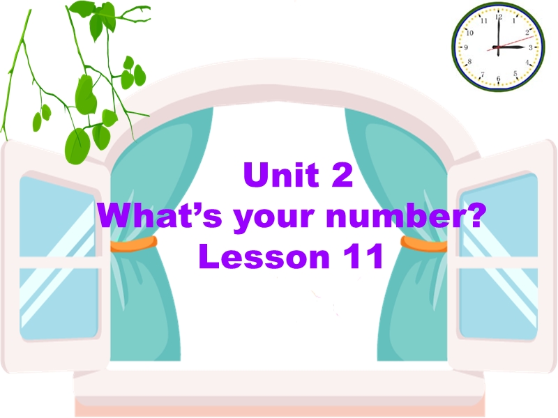 四年级上英语课件unit+2+what+s+your+number+lesson+11+课件人教精通版.ppt_第1页