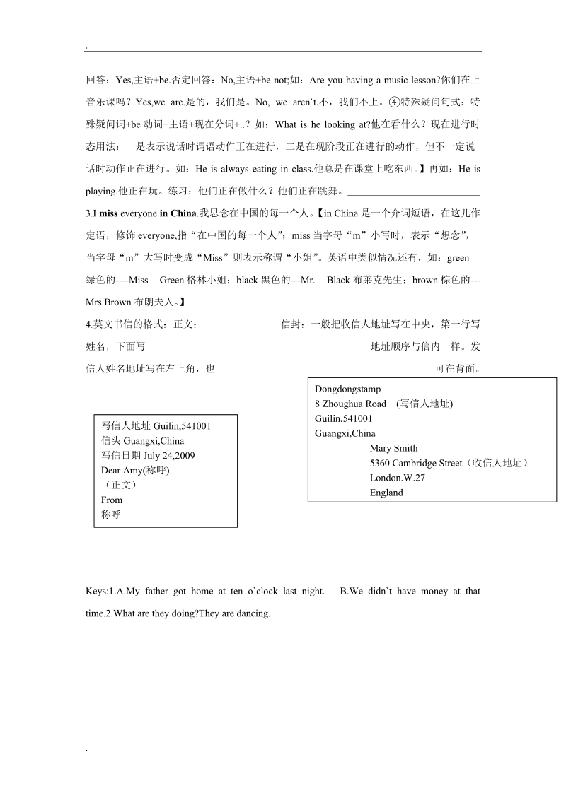 （外研版三起）小学六年级下册英语：m3短语和句型汇总.doc_第2页