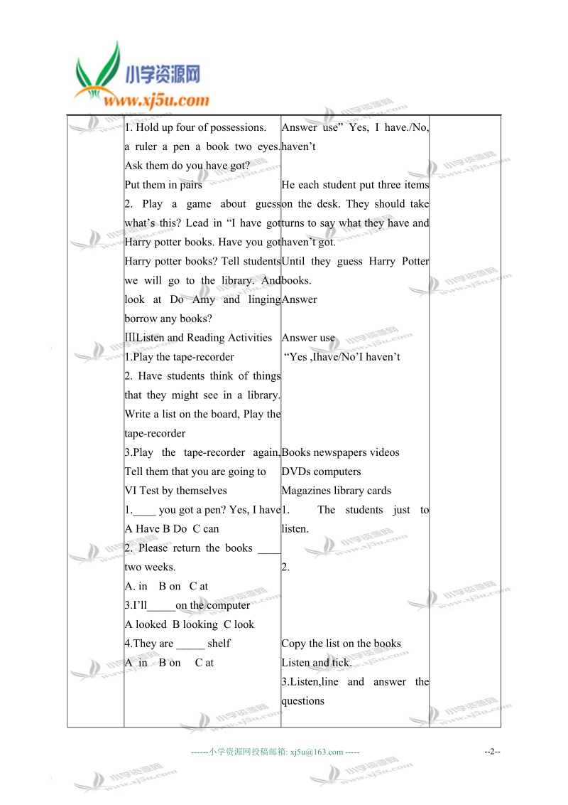 外研版（一起）五年级英语下册教案 module 3 unit 1(1).doc_第2页